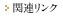 ֘AN