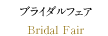 uC_tFA