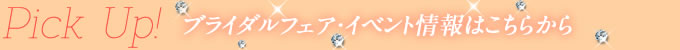 uC_tFAECxg͂炩
