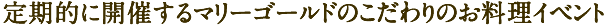 IɊJÂ}[S[ĥ̂Cxg